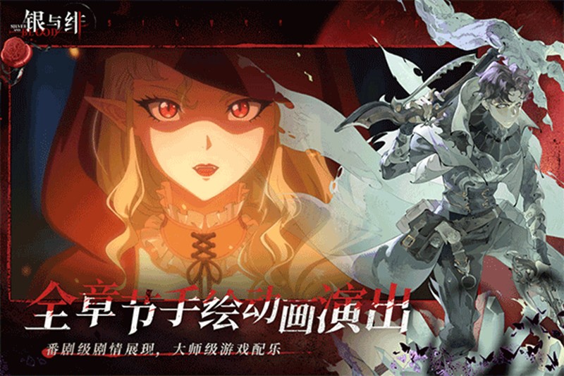 银与绯佩尔技能怎么用-佩尔核心技能解析