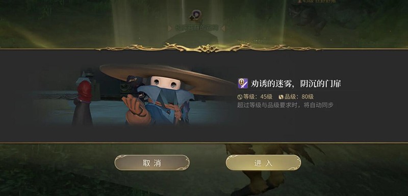 最终幻想14手游职业任务怎么做-水晶世界转职任务流程