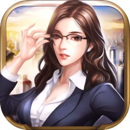 商战之双重身份