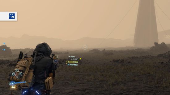 死亡搁浅2中DOOMS是什么(死亡搁浅2中文)