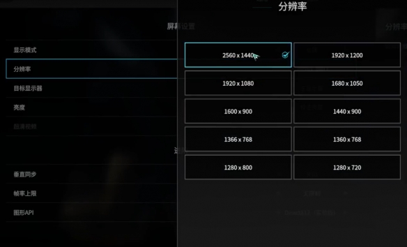 解限机画面设置怎么设置(限制解除功能使用说明)