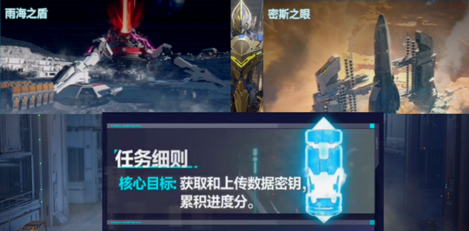 解限机6V6模式怎么玩
