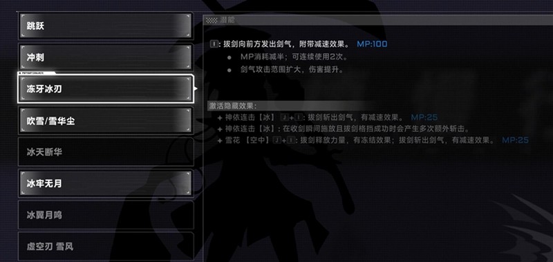 苍翼混沌效应琴恩潜能怎么搭配-琴恩核心技能解析