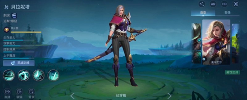 决胜巅峰贝拉妮塔有什么技能-贝拉妮塔技能