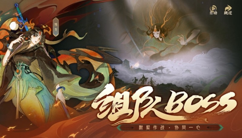 指间山海兑换码有哪些-最新可用兑换码资源汇总