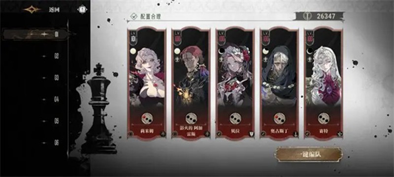 银与绯莉米姆奥古斯丁怎么搭配-强力阵容组合解析