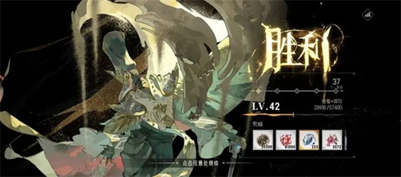 银与绯主线10-8怎么打-通关阵容搭配
