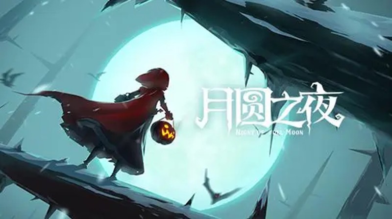 月圆之夜羸弱之躯怎么解锁-成就达成条件详解