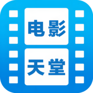 电影天堂app官方版下载安装