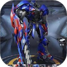 变形战斗机器人