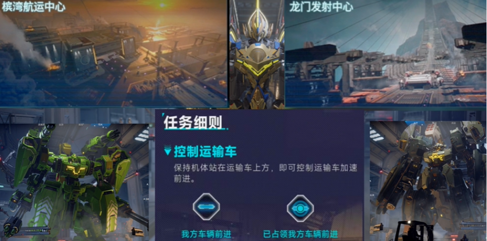 解限机6V6模式怎么玩(解除限制器)
