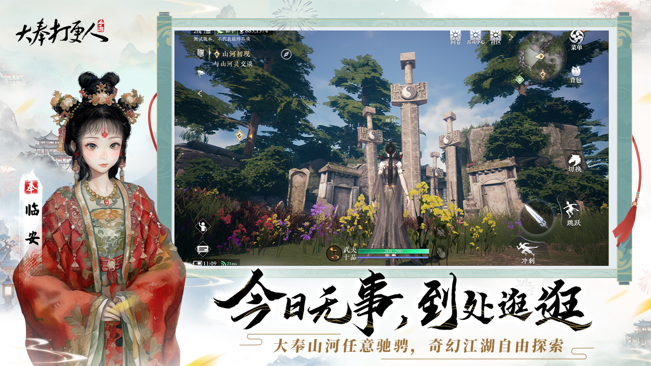 大奉打更人精力值获取攻略_大奉打更人精力值要如何进行获取(大奉打更人怎么修炼)