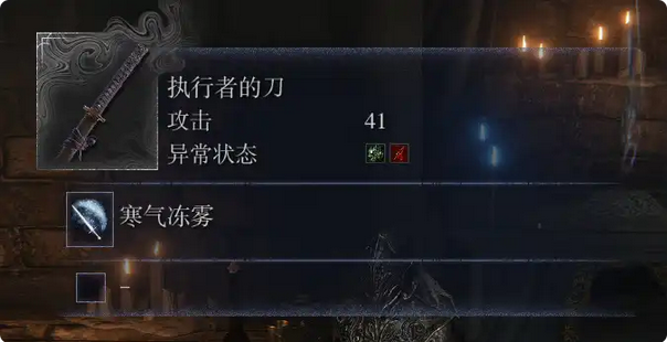 艾尔登法环黑夜君临执行者攻略