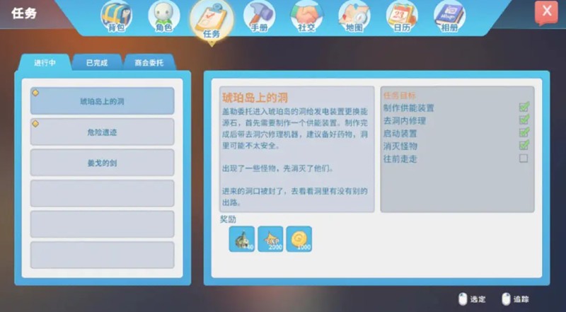 波西亚时光手游潮湿洞穴怎么找-潮湿洞穴位置详细