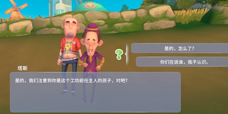 波西亚时光手游工作台怎么升级-工作台升级材料需求
