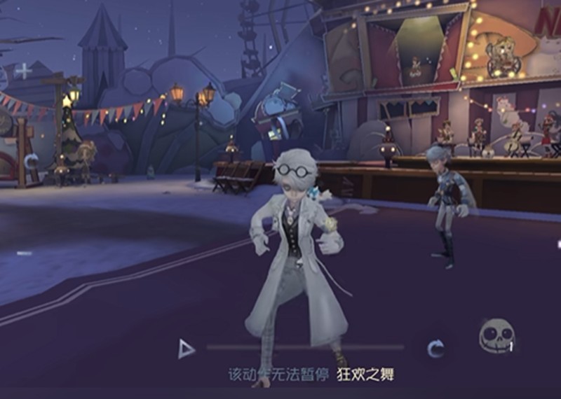 第五人格狂欢之舞动作怎么获取-游乐园彩蛋互动方法