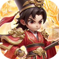 无畏三国手游下载