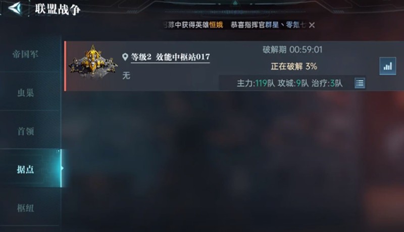 群星纪元城防怎么打-核心城池攻防玩法