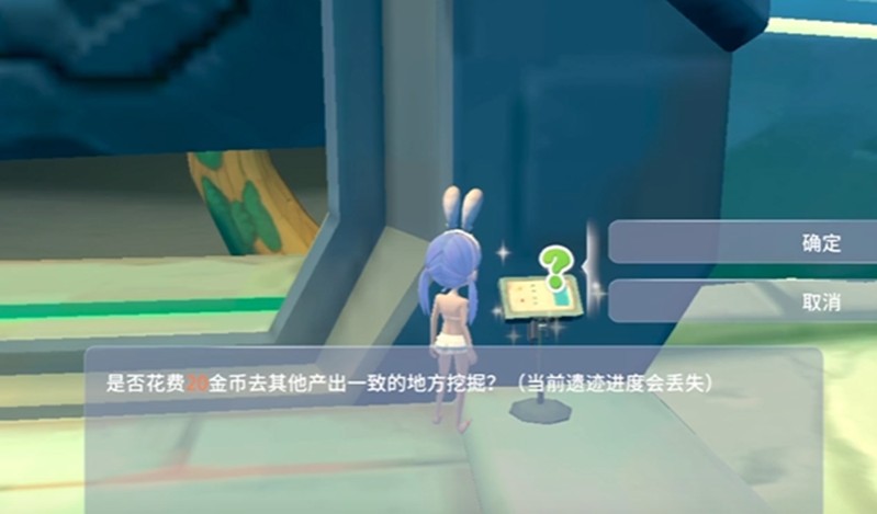 波西亚时光手游废墟1号在哪里-废墟1号位置详细
