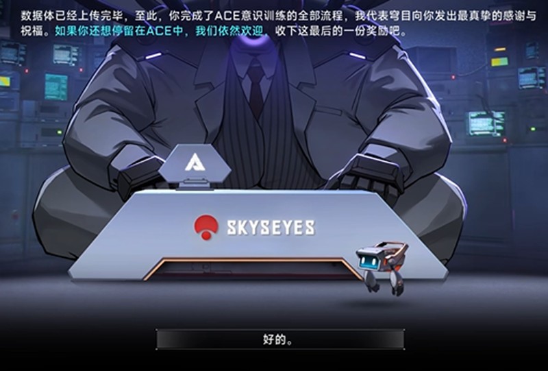 苍翼混沌效应zoe结局怎么达成-zoe真结局条件解析