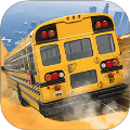 巴士驾驶模拟器最新版