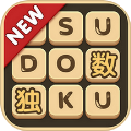 数独最新版