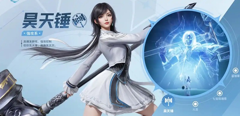 斗罗大陆猎魂世界强攻系武魂有哪些-最强攻系武魂推荐