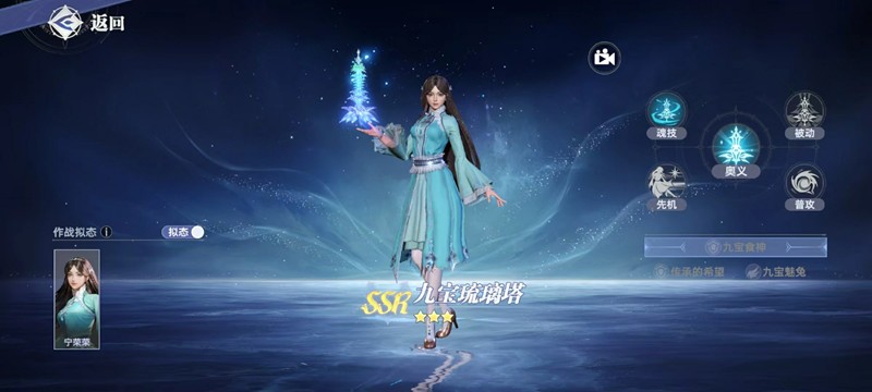斗罗大陆猎魂世界辅助武魂怎么选-最强辅助武魂推荐