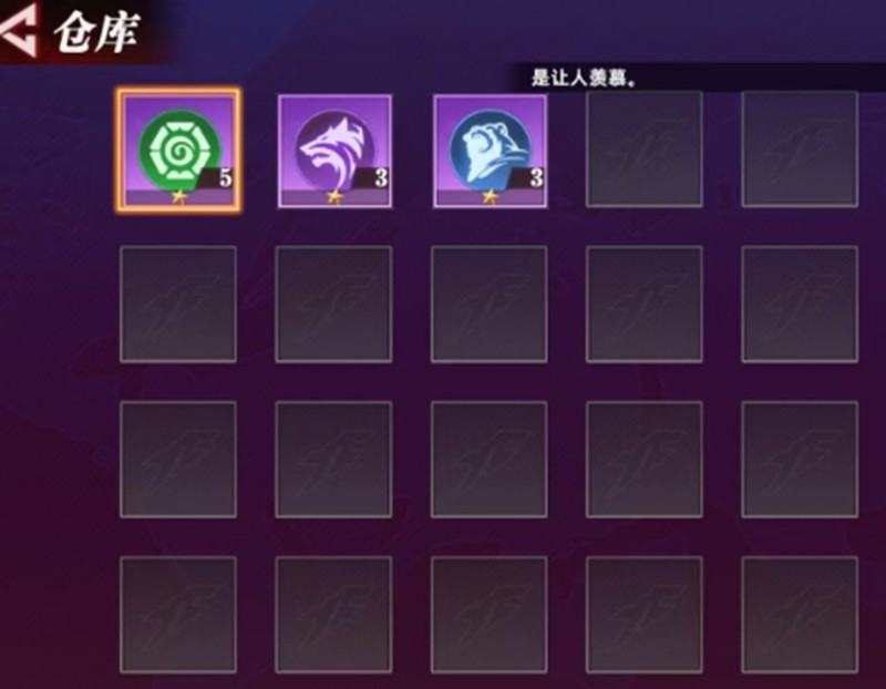 全明星觉醒战魂怎么获得-战魂属性及获取方法