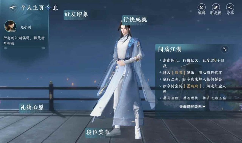 逆水寒新号铁衣第一周该怎么玩-铁衣新手全