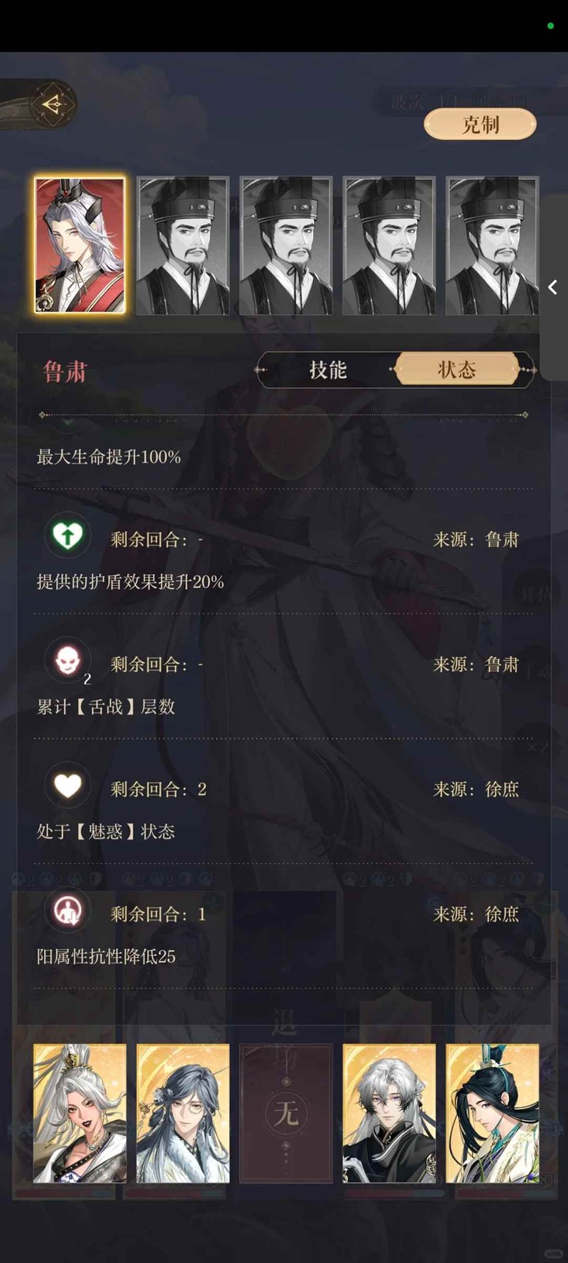 如鸢江东万里船-渡水津梁三3鲁肃无夏侯惇