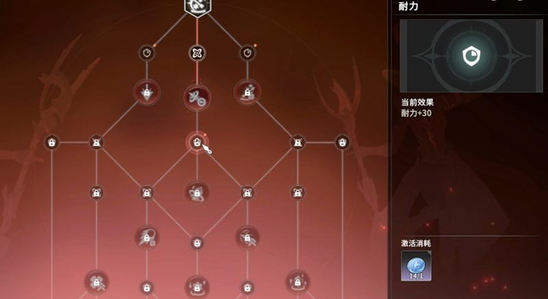 星痕共鸣属性怎么养成-各职业属性分配
