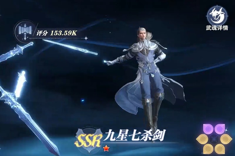 斗罗大陆猎魂世界尘心怎么玩-尘心裂伤流搭配技巧