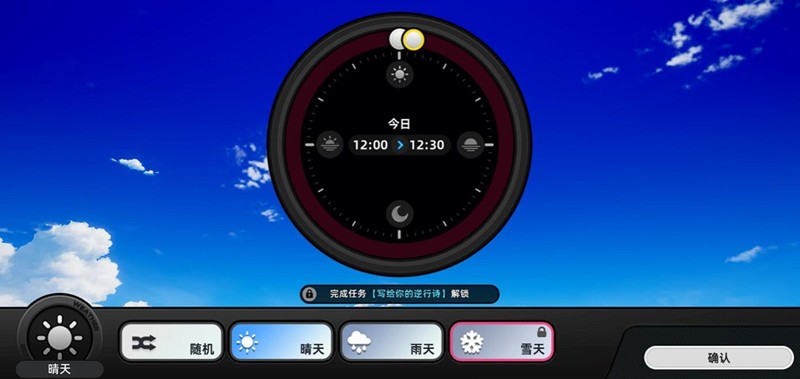 异环雪天怎么解锁-写给你的逆行诗任务流程