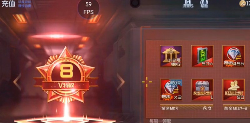 CF手游贵族1到9级要多少钱-贵族等级价格表