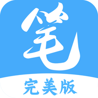 笔趣阁漫画永久免费版下载