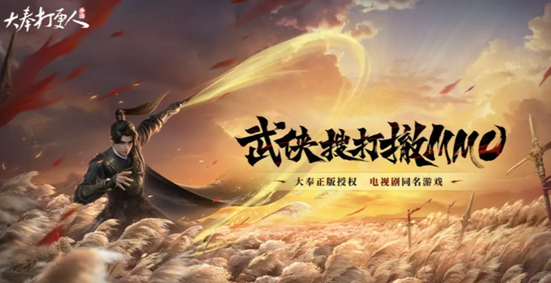 大奉打更人采集怎么开启-采集功能解锁条件详解