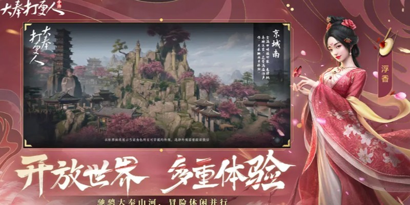 大奉打更人灵根怎么激活-灵根系统详细解锁方法