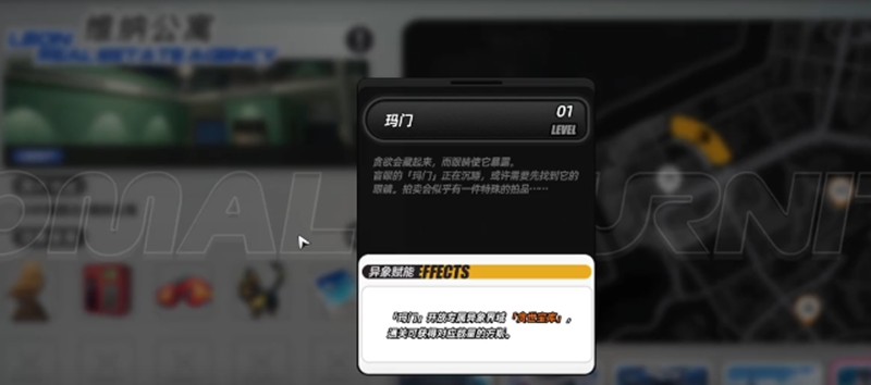 异环异象家具有什么用-异象家具功能详细解析