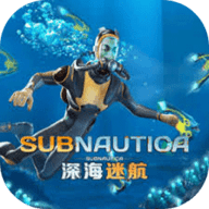 深海迷航手游下载