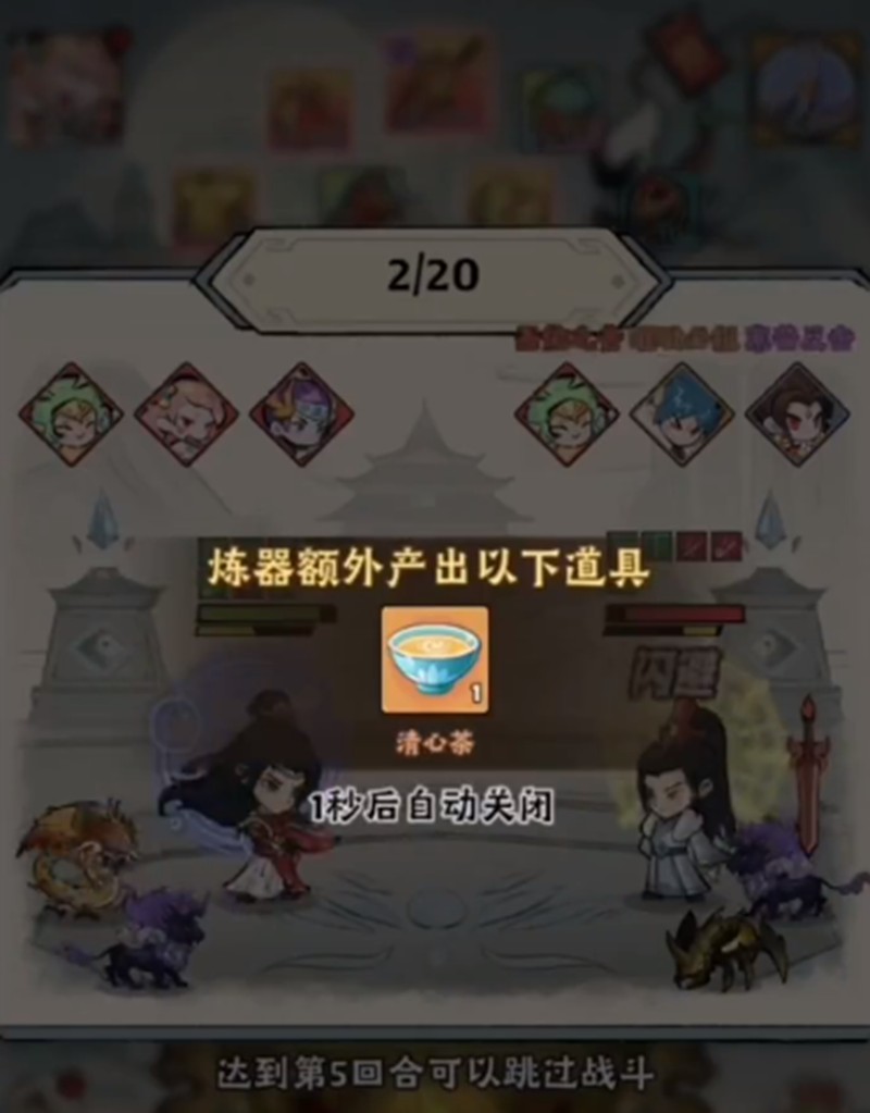 神器传说0氪怎么玩-平民玩家资源获取