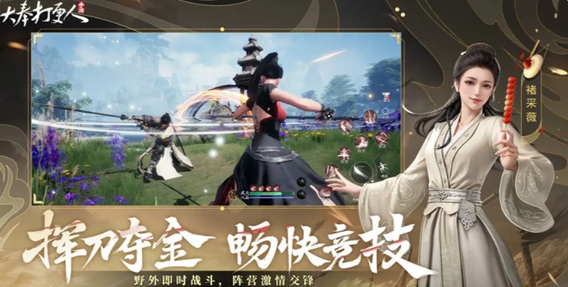 大奉打更人外观怎么获取-外观系统玩法详细