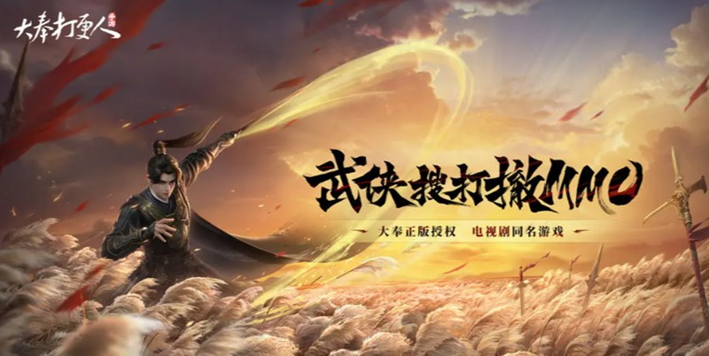 大奉打更人武器怎么选-各类武器特点详细解析
