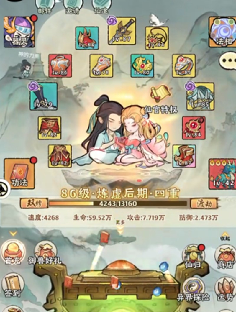 神器传说吸血流怎么玩-吸血流玩法详细