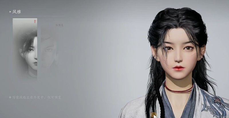 燕云十六声新手怎么玩-新手入门玩法