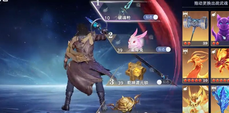 斗罗大陆猎魂世界邪魂师怎么打-邪魂师阵容搭配技巧