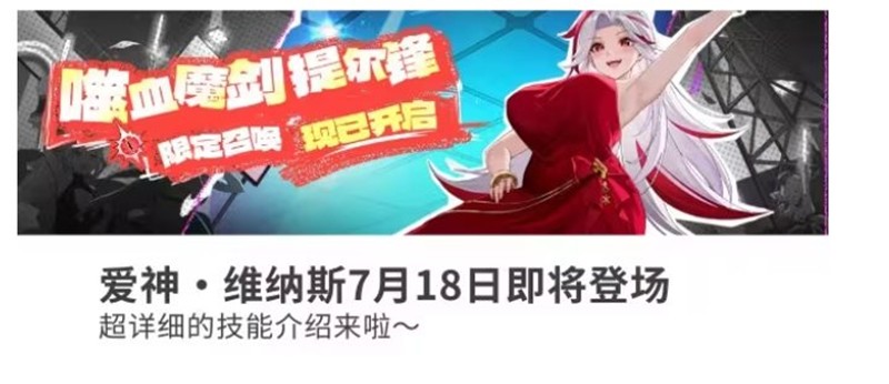 龙魂旅人爱神维纳斯技能是什么-维纳斯技能