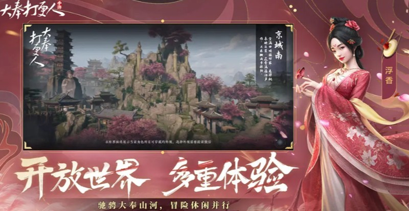 大奉打更人月卡有什么奖励-月卡每日周常奖励详解