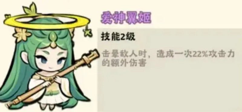 神器传说击晕流怎么玩-击晕流器灵灵兽搭配
