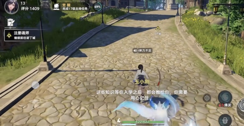 斗罗大陆猎魂世界安装包多大-猎魂世界安装包大小